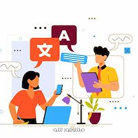 طراحی سایت ‌های چند زبانه